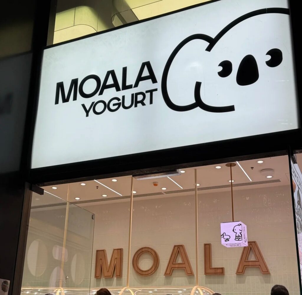 Moala Yogurt Melbourne - Flavours, Prices & What to Know