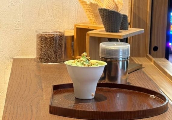 Sōfu Gelato Brisbane