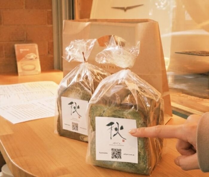 Akipan Japanese Bakery Reviews