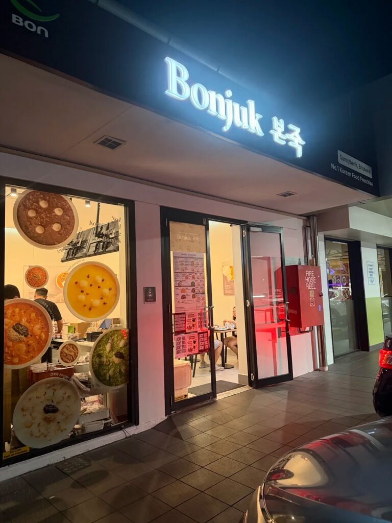 Bonjuk Sunnybank Reviews - Brisbane’s New Korean Porridge Spot