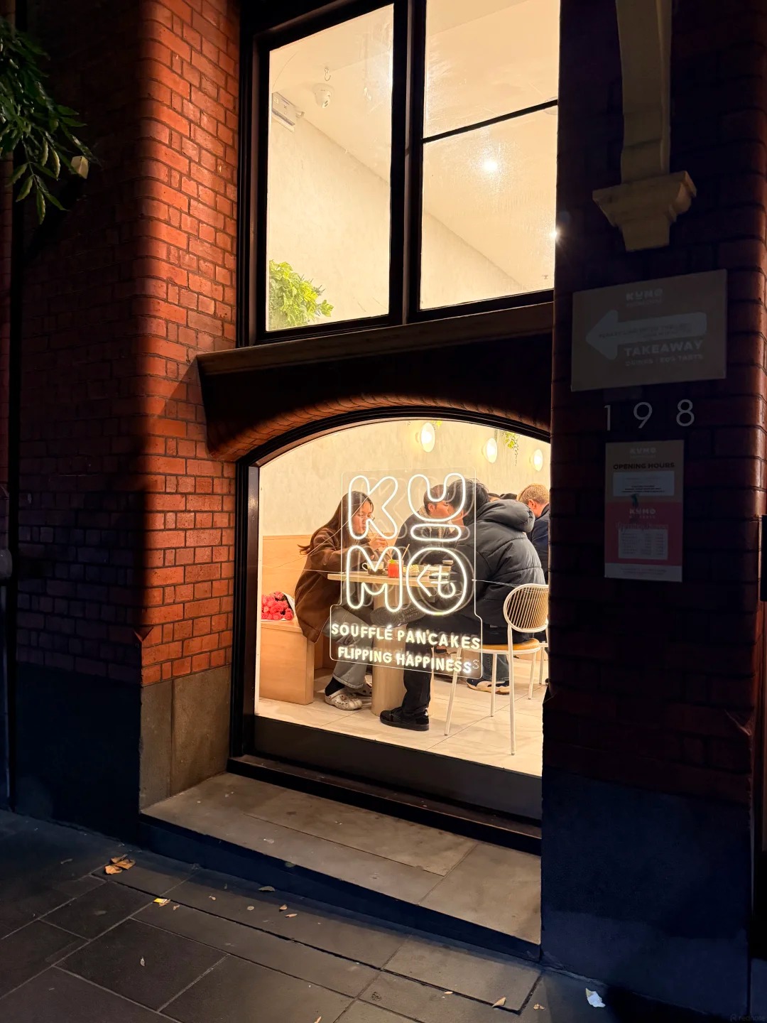 Kumo Desserts in Melbourne Reviews