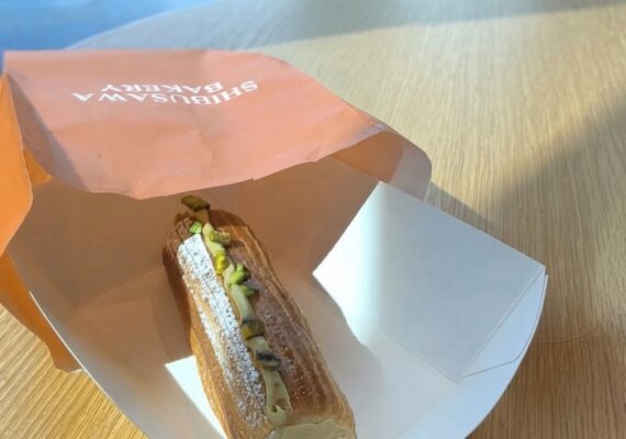 Shibusawa Bakery Brisbane - Japanese Croissants, Matcha and Pesto Danish