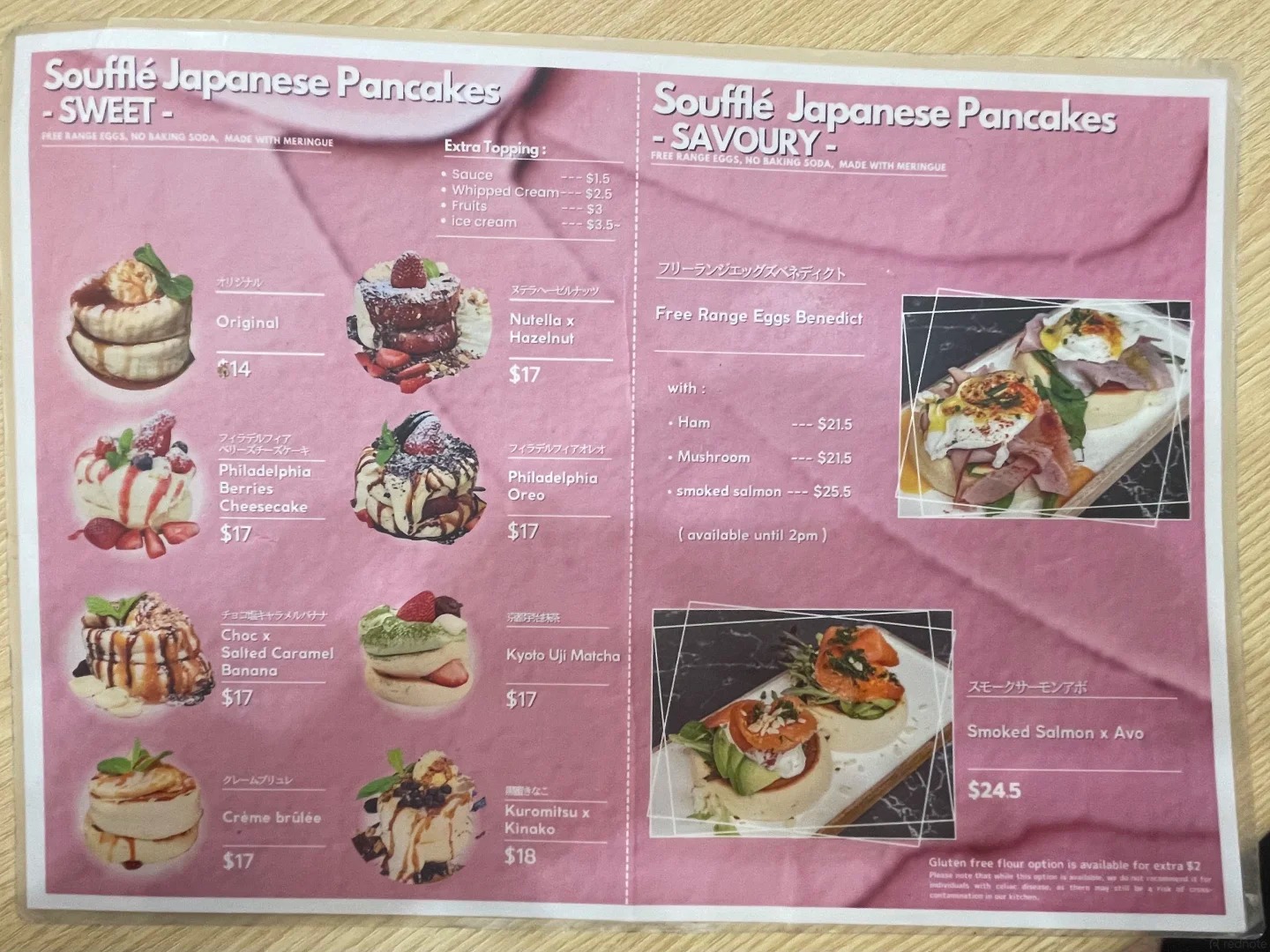 Soufflé Japancakes Greenslopes Review